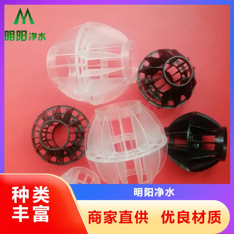 多面空心球,锰砂助您降低采购成本