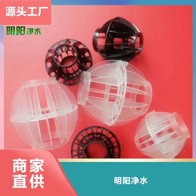 多面空心球,锰砂助您降低采购成本