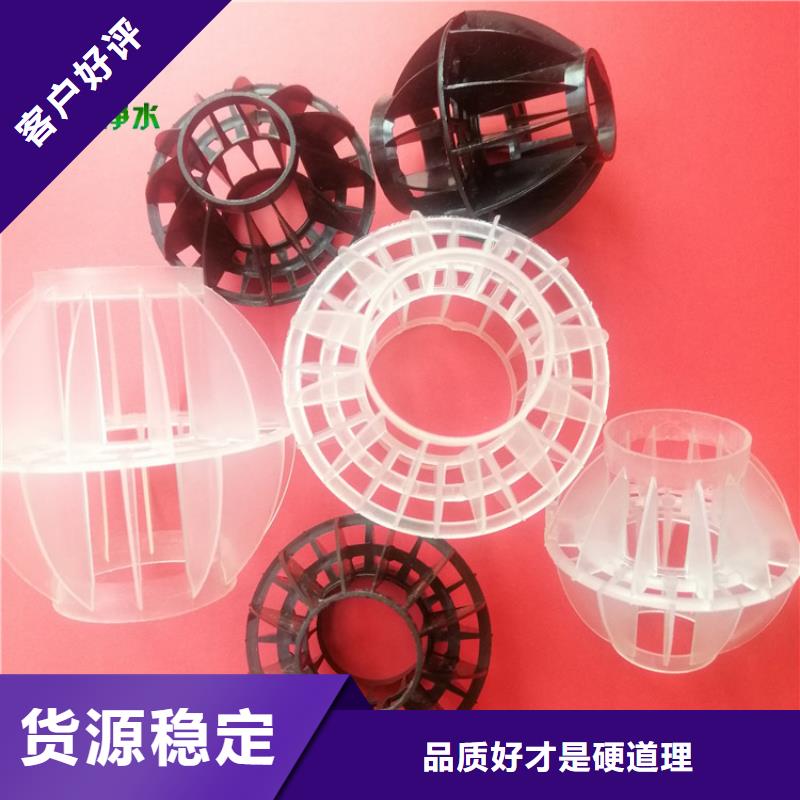 pp多面空心球安装