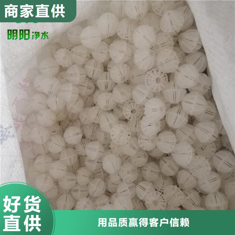 多面空心球,柱状活性炭价格公道合理