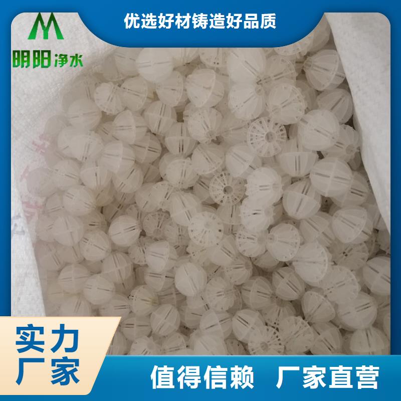 【多面空心球】_无烟煤滤料48小时发货-服务区域包括横山|靖边|西安|汉中|延安|咸阳|商洛|宝鸡等-产品视频