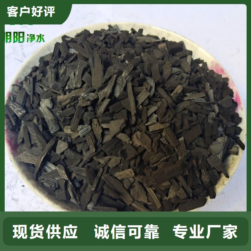竹炭液面覆盖球厂家