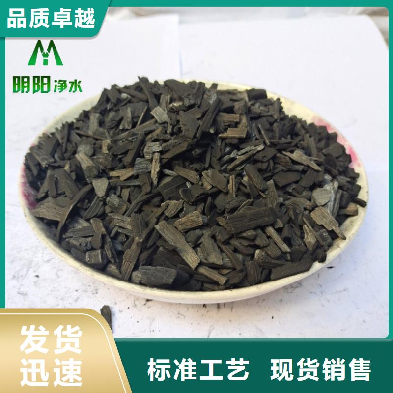 竹炭 【蜂窝斜管】一对一为您服务|悬浮球填料-明阳净水(日喀则市分公司)