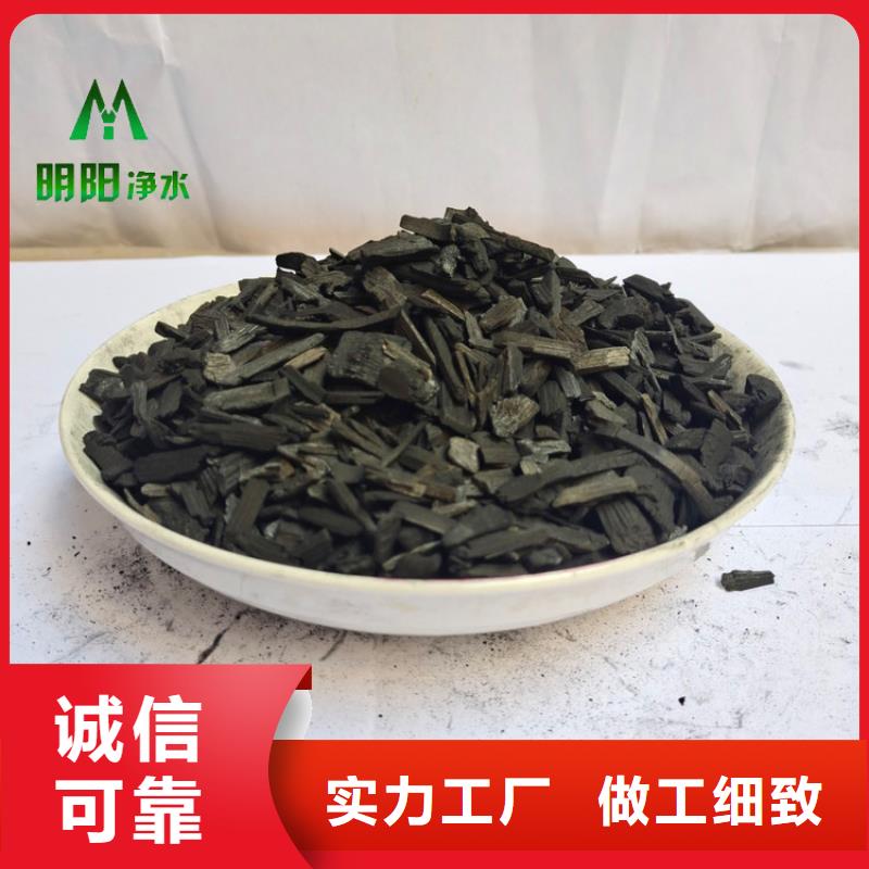 生物除臭用竹炭值得信赖
