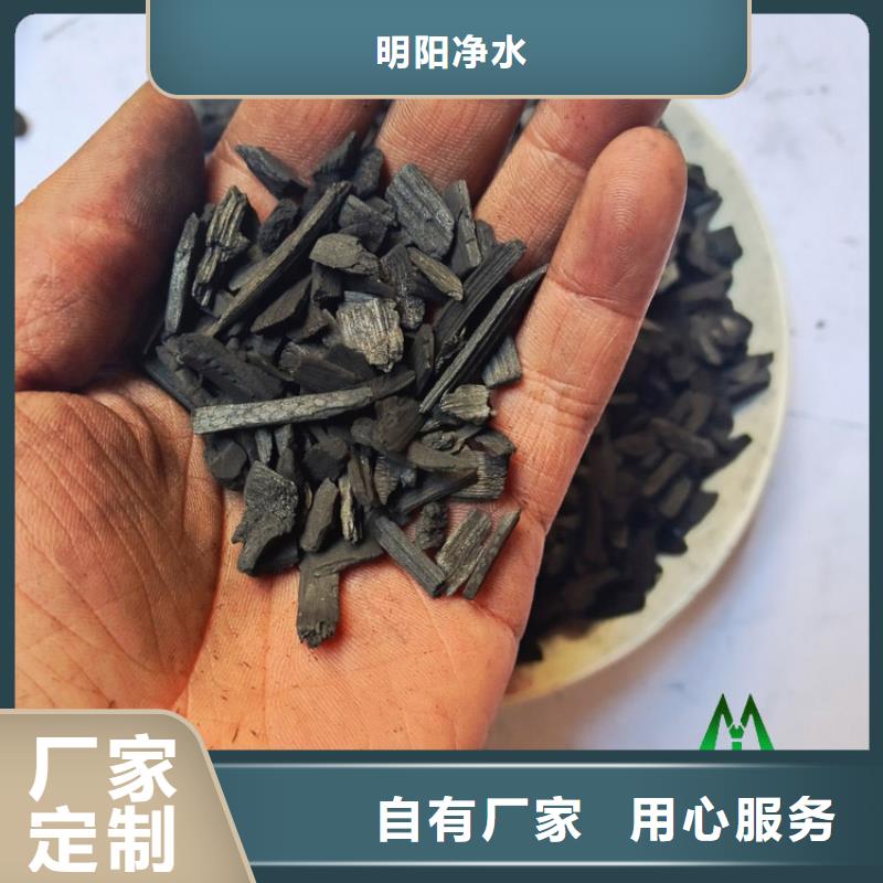 抑菌驱虫用竹炭填料生产厂家