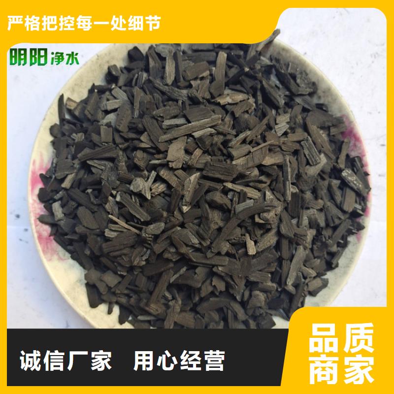 【出厂价 竹炭_蜂窝活性炭行业优选】一站式采购商