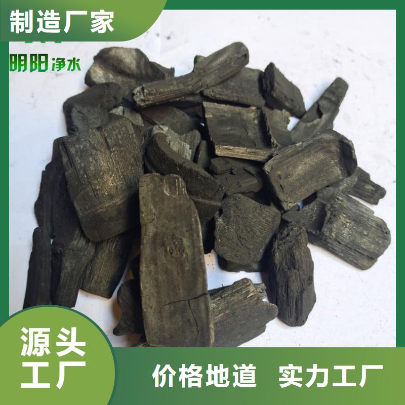 农业种植用竹炭填料吸咐力强