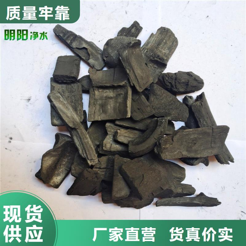 生物除臭用竹炭值得信赖