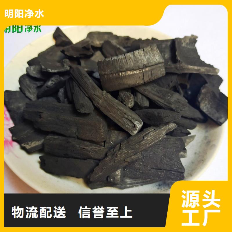 【出厂价 竹炭_蜂窝活性炭行业优选】一站式采购商
