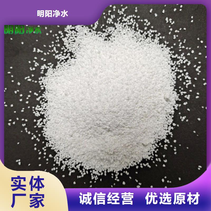 明阳【除氟滤料】 无烟煤滤料品质保证-业务覆盖区域|盈江|芒市|楚雄|昭通|普洱|临沧|文山|怒江-企业旺旺