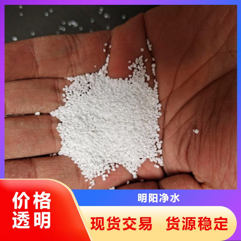 除氟滤料-食品级硅藻土质量可靠