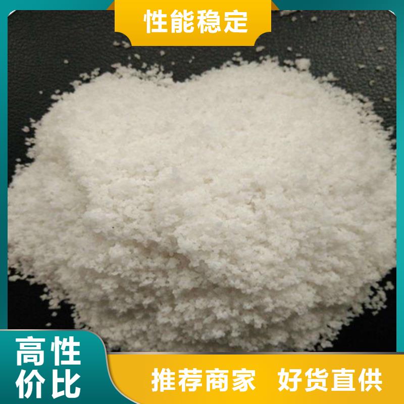 【除氟滤料】 无烟煤滤料品质保证-可发货到梁河|芒市|大理|临沧|怒江|昆明|曲靖|昭通