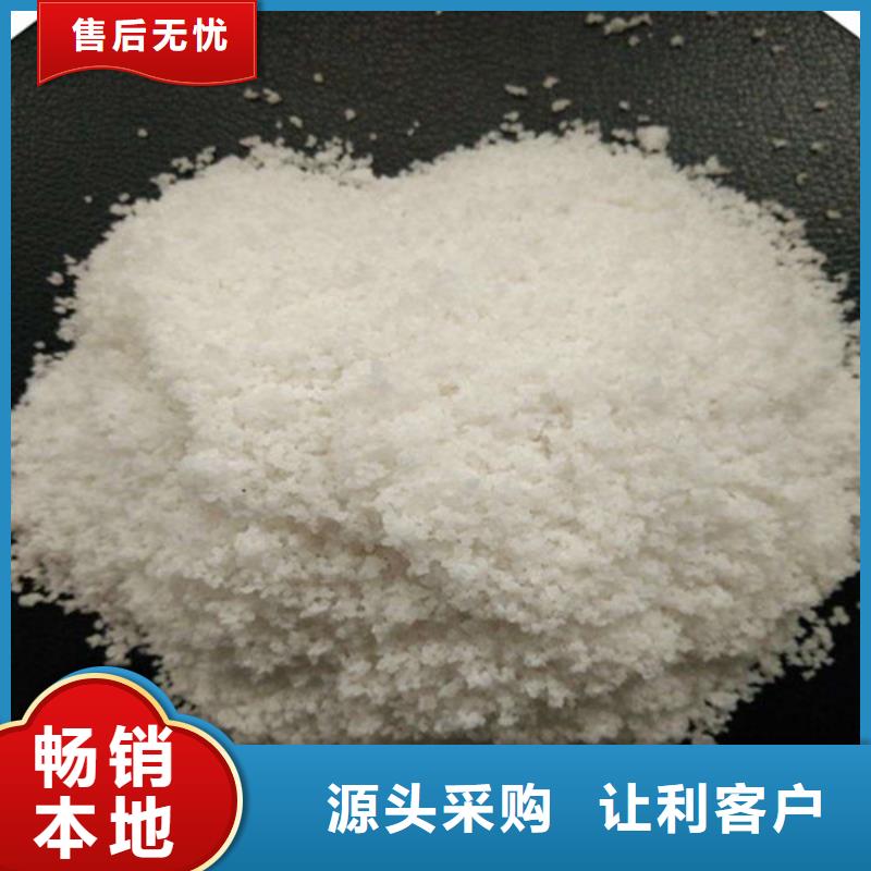 明阳悬浮球填料【除氟滤料】 无烟煤滤料品质保证企业旺旺