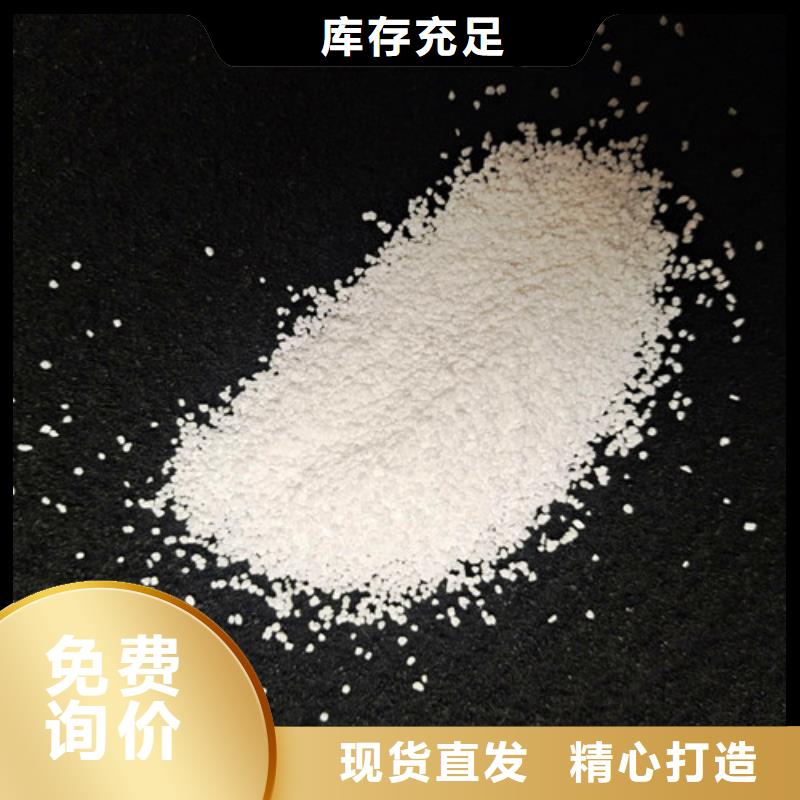 活性磷灰石用途及范围