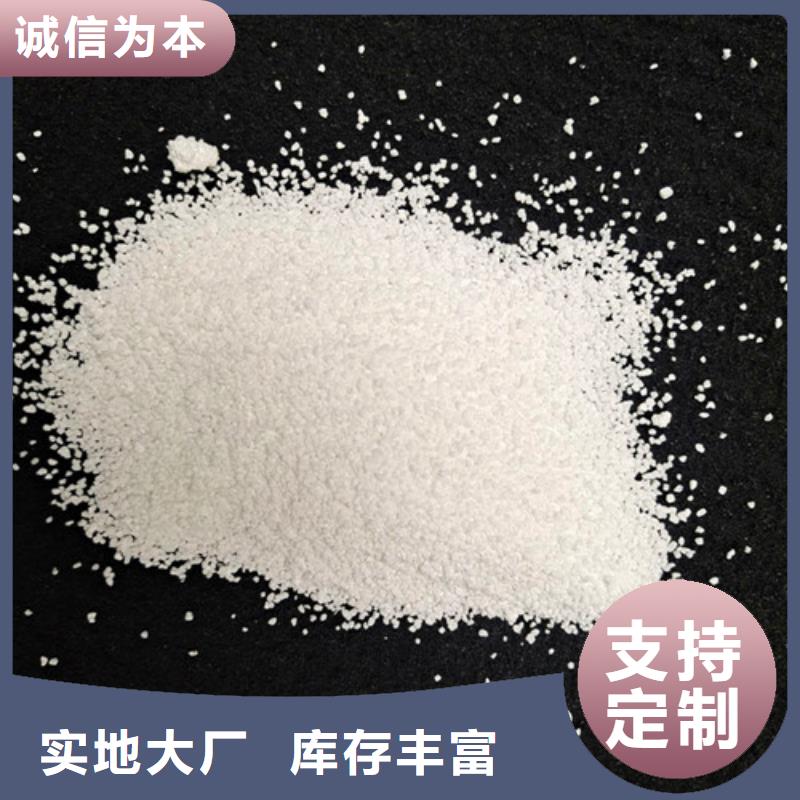 明阳【除氟滤料】 无烟煤滤料品质保证-业务覆盖区域|盈江|芒市|楚雄|昭通|普洱|临沧|文山|怒江-企业旺旺