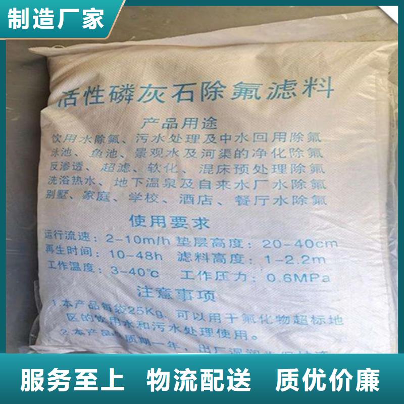 【除氟滤料】 无烟煤滤料品质保证-可发货到梁河|芒市|大理|临沧|怒江|昆明|曲靖|昭通
