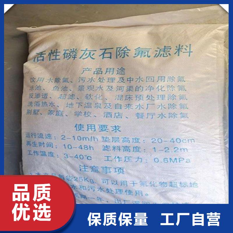 明阳悬浮球填料【除氟滤料】 无烟煤滤料品质保证企业旺旺
