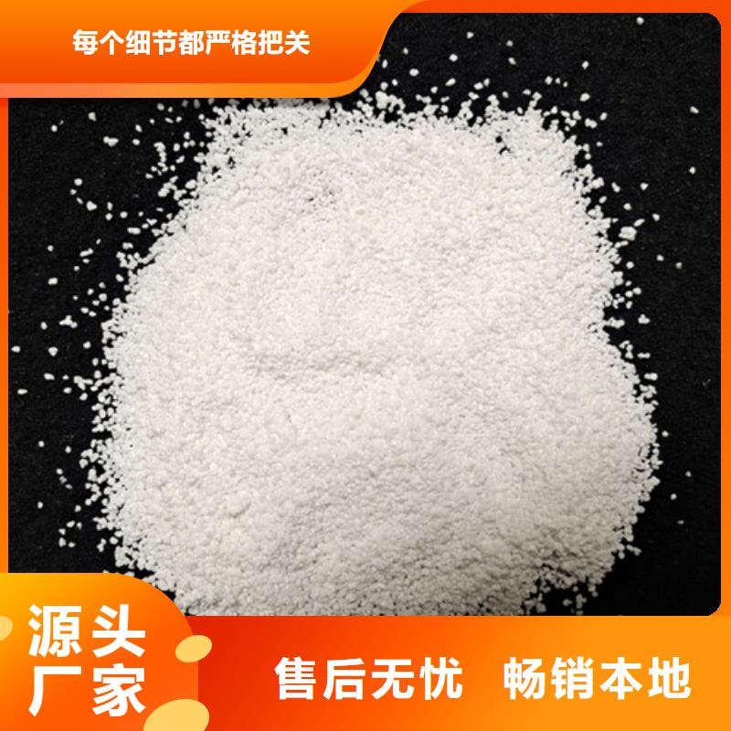 明阳【除氟滤料】 无烟煤滤料品质保证-业务覆盖区域|盈江|芒市|楚雄|昭通|普洱|临沧|文山|怒江-企业旺旺