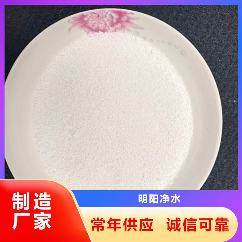 【除氟滤料】 无烟煤滤料品质保证-可发货到梁河|芒市|大理|临沧|怒江|昆明|曲靖|昭通