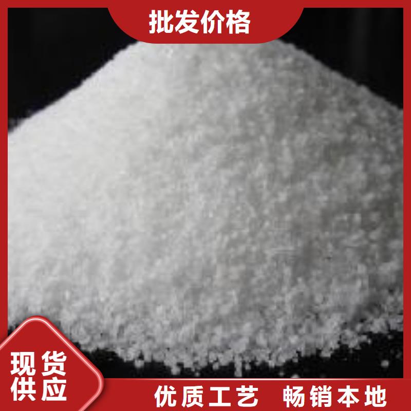 除氟滤料聚丙烯酰胺安心购