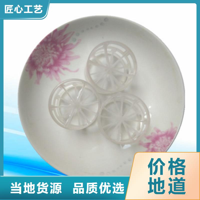 鲍尔环填料火山岩滤料诚信为本