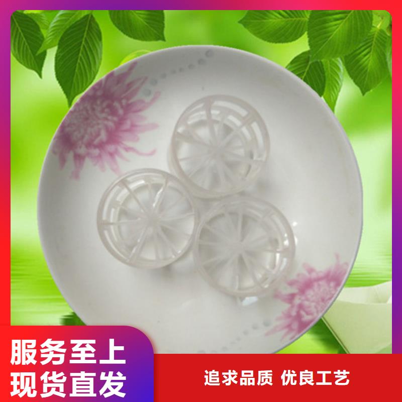 明阳悬浮球填料【鲍尔环填料】,石英砂产地采购qy55.com