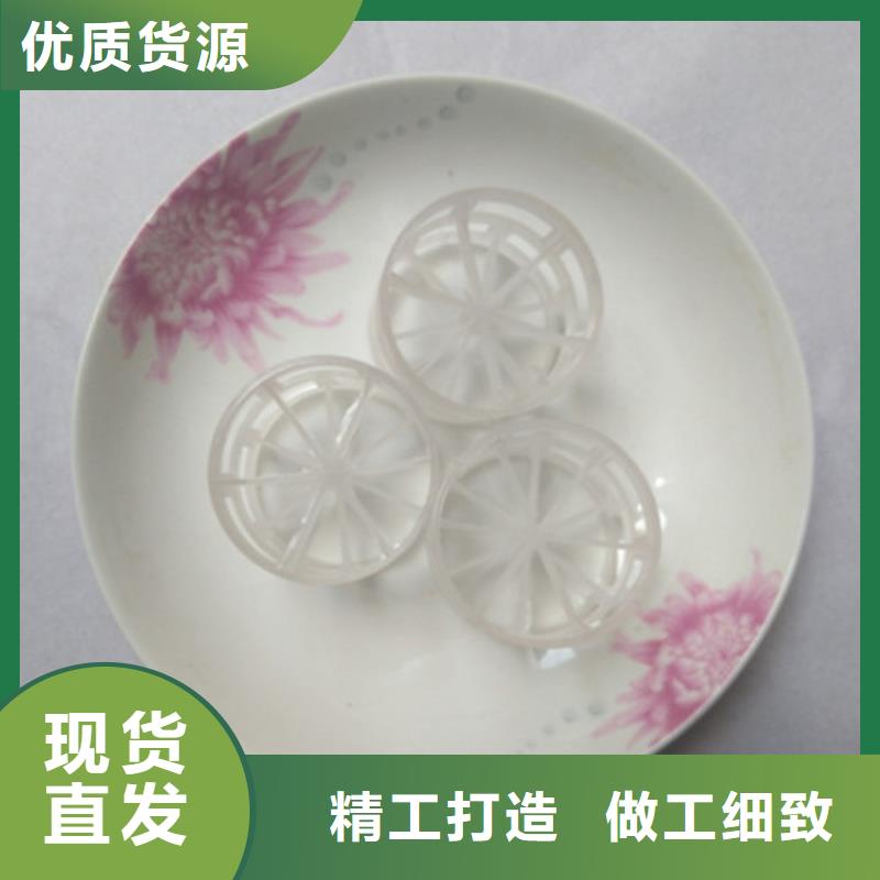 鲍尔环填料蜂窝斜管应用范围广泛
