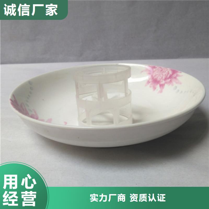鲍尔环填料锰砂实力大厂家