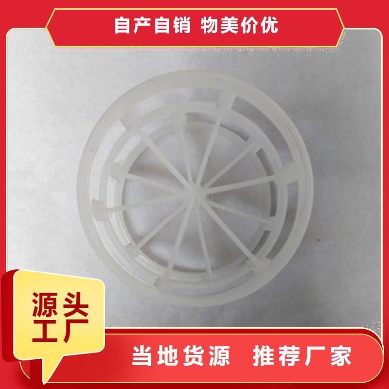 悬浮球填料视频-浦江|东阳|台州|温州|湖州|嘉兴|杭州|绍兴|宁波悬浮球填料用途广泛-明阳净水(金华市分公司)