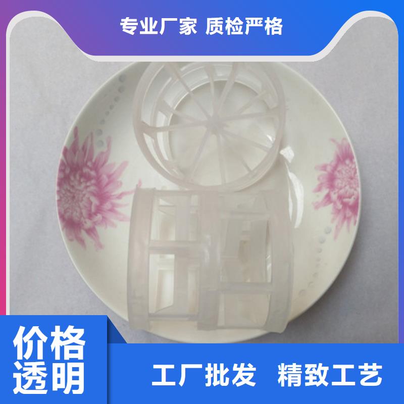 鲍尔环填料聚丙烯酰胺助凝剂您身边的厂家