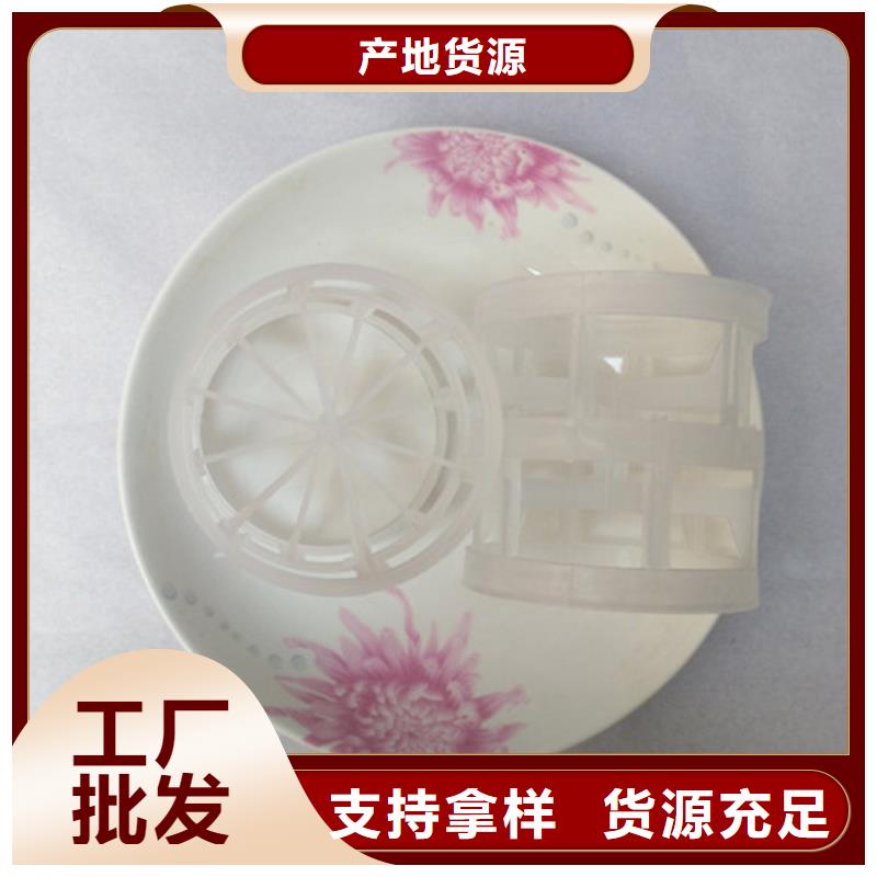 金属鲍尔环厂家直销