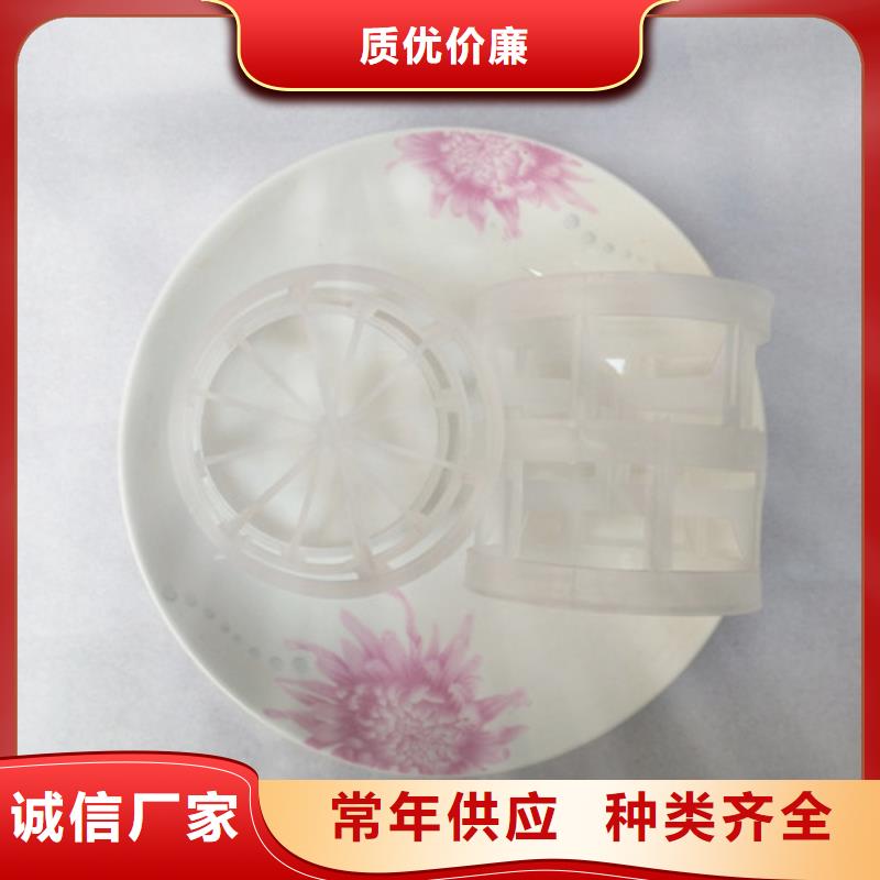 明阳【鲍尔环填料】,石英砂产地采购-业务覆盖区域|兰溪|义乌|湖州|台州|衢州|杭州-企业旺旺