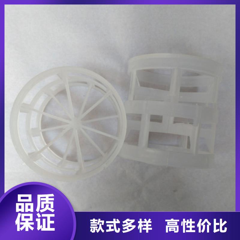 【鲍尔环填料】-悬浮球填料严选好货-明阳净水(攀枝花市分公司)