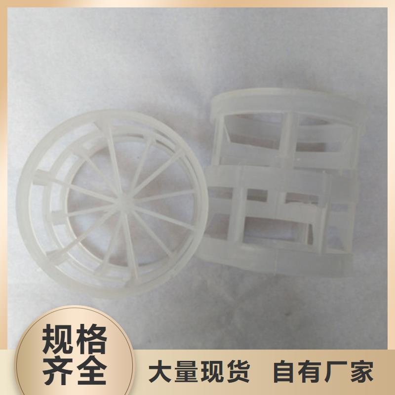 鲍尔环填料锰砂实力大厂家