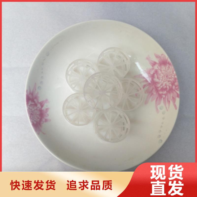 鲍尔环填料蜂窝斜管应用范围广泛