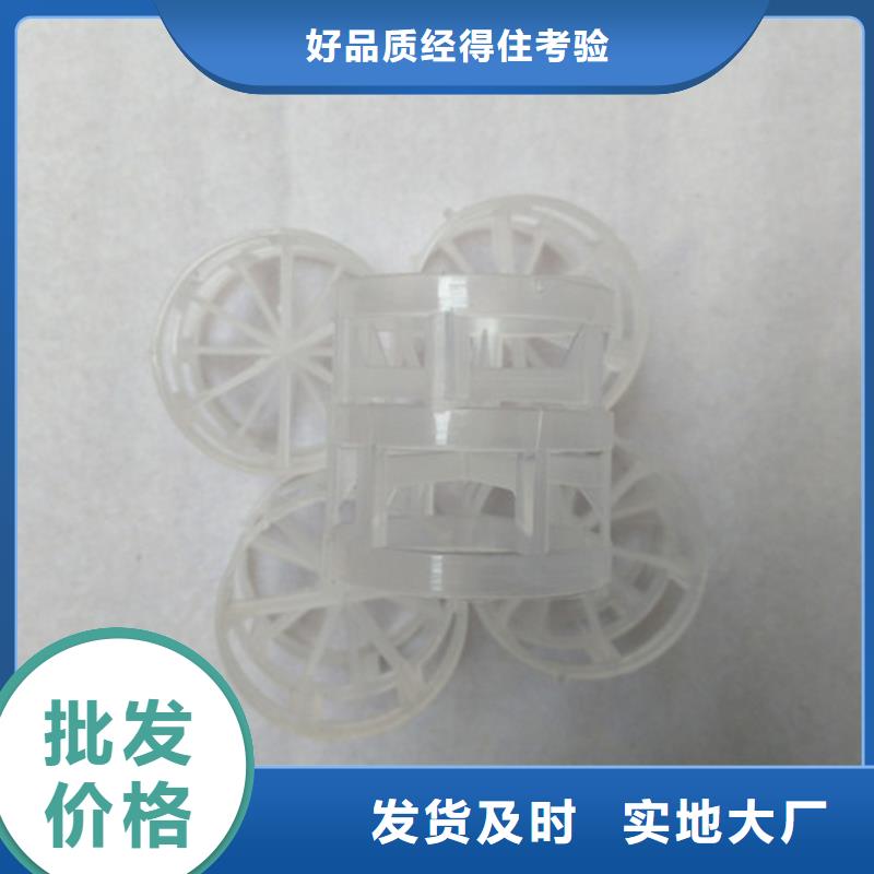 悬浮球填料-视频-悬浮球填料_四川省攀枝花市明阳净水(攀枝花市分公司)