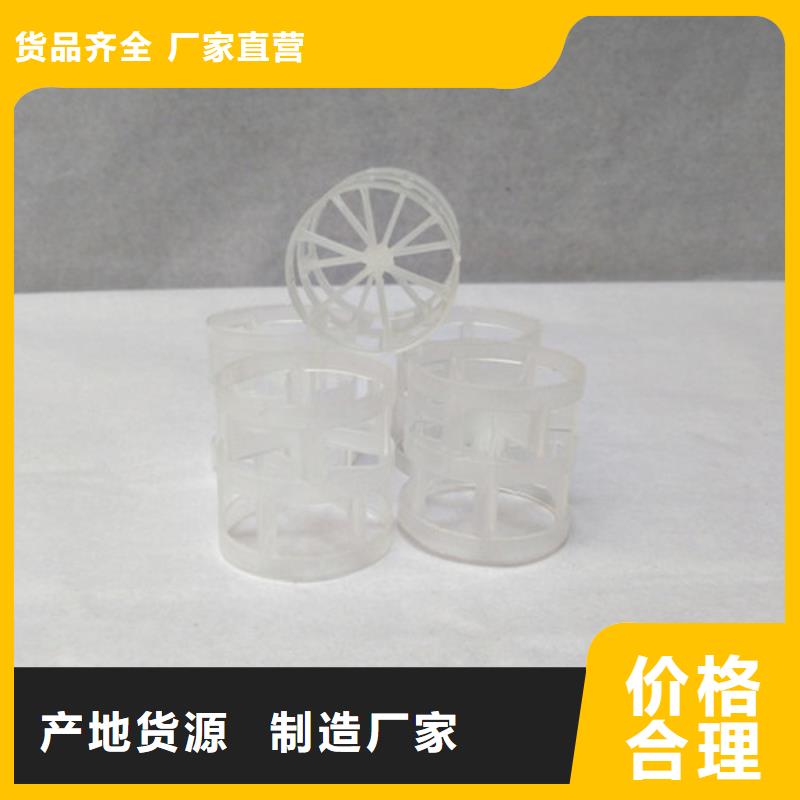 鲍尔环填料火山岩滤料诚信为本