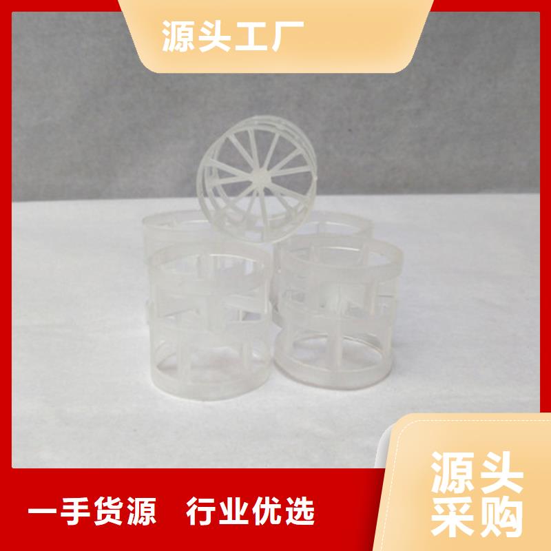 鲍尔环填料锰砂实力大厂家