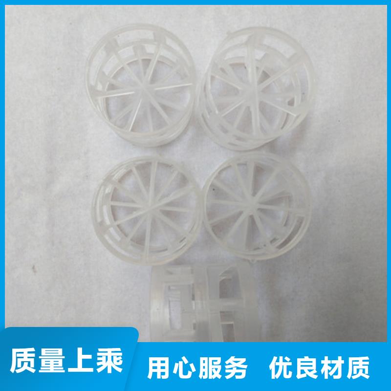 悬浮球填料视频-浦江|东阳|台州|温州|湖州|嘉兴|杭州|绍兴|宁波悬浮球填料用途广泛-明阳净水(金华市分公司)