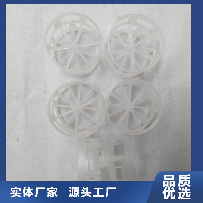 鲍尔环填料蜂窝斜管应用范围广泛