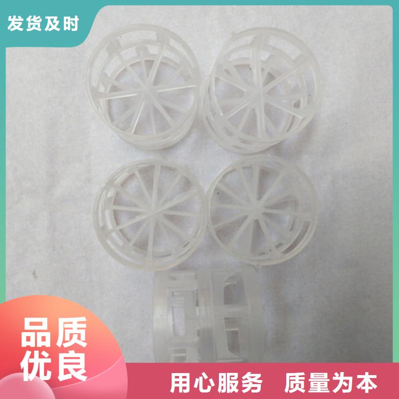 明阳悬浮球填料【鲍尔环填料】-悬浮球填料严选好货qy55.com
