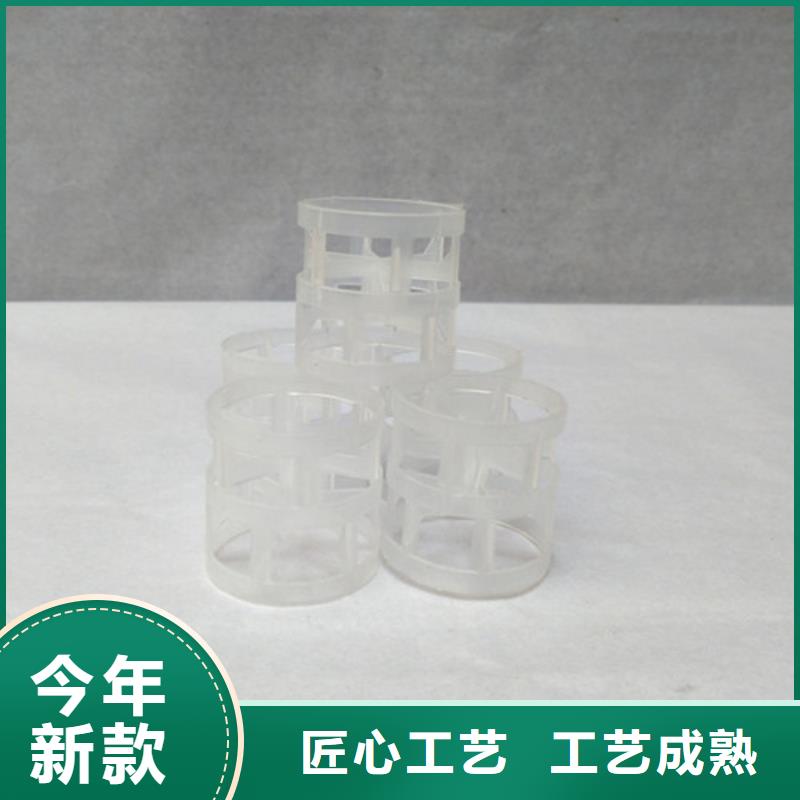 明阳【鲍尔环填料】,石英砂产地采购-业务覆盖区域|兰溪|义乌|湖州|台州|衢州|杭州-企业旺旺