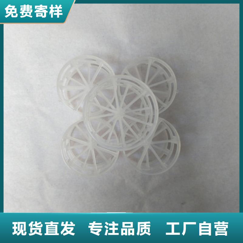 明阳【鲍尔环填料】,石英砂产地采购-业务覆盖区域|兰溪|义乌|湖州|台州|衢州|杭州-企业旺旺