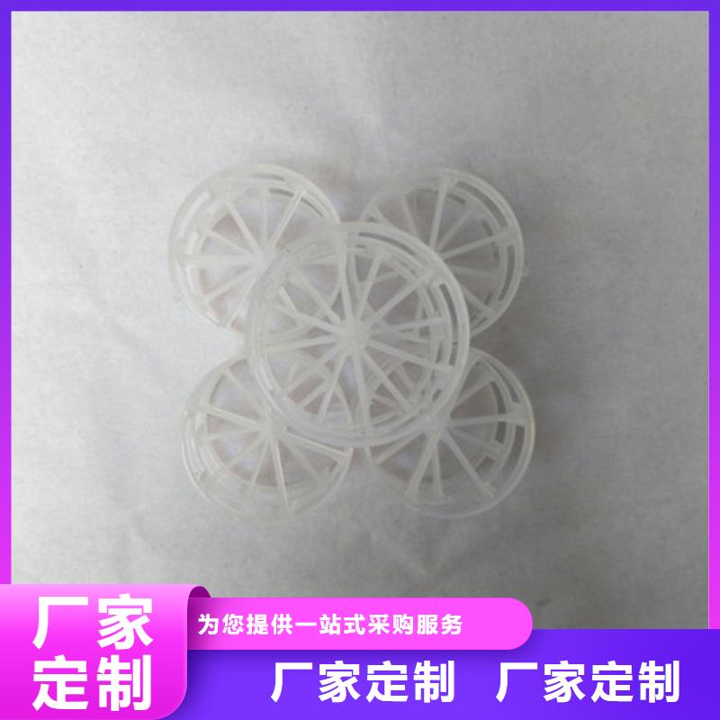 悬浮球填料-视频-仁和|盐边|自贡|成都|广安|阿坝|泸州|雅安|乐山悬浮球填料支持批发零售-明阳净水(攀枝花市分公司)