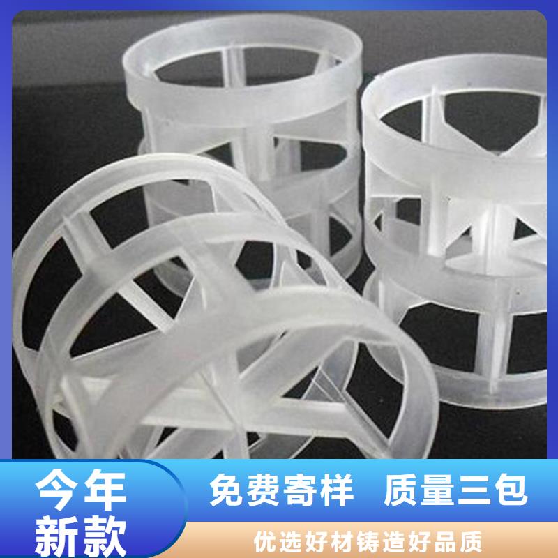 鮑爾環填料分離效率高