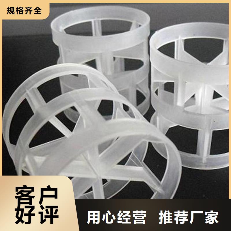 悬浮球填料-视频-仁和|盐边|自贡|成都|广安|阿坝|泸州|雅安|乐山悬浮球填料支持批发零售-明阳净水(攀枝花市分公司)