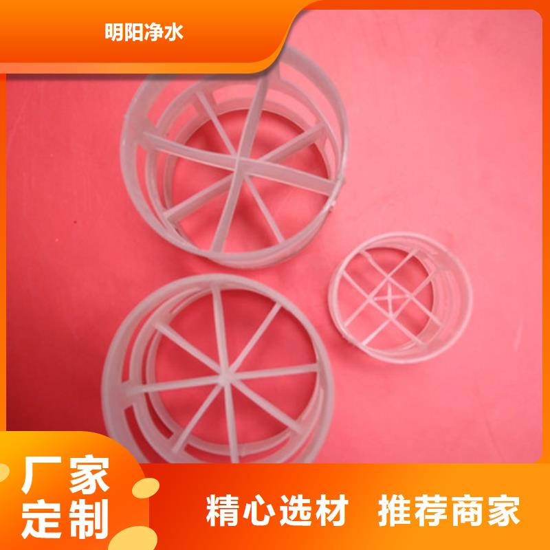 鲍尔环填料聚丙烯酰胺助凝剂您身边的厂家