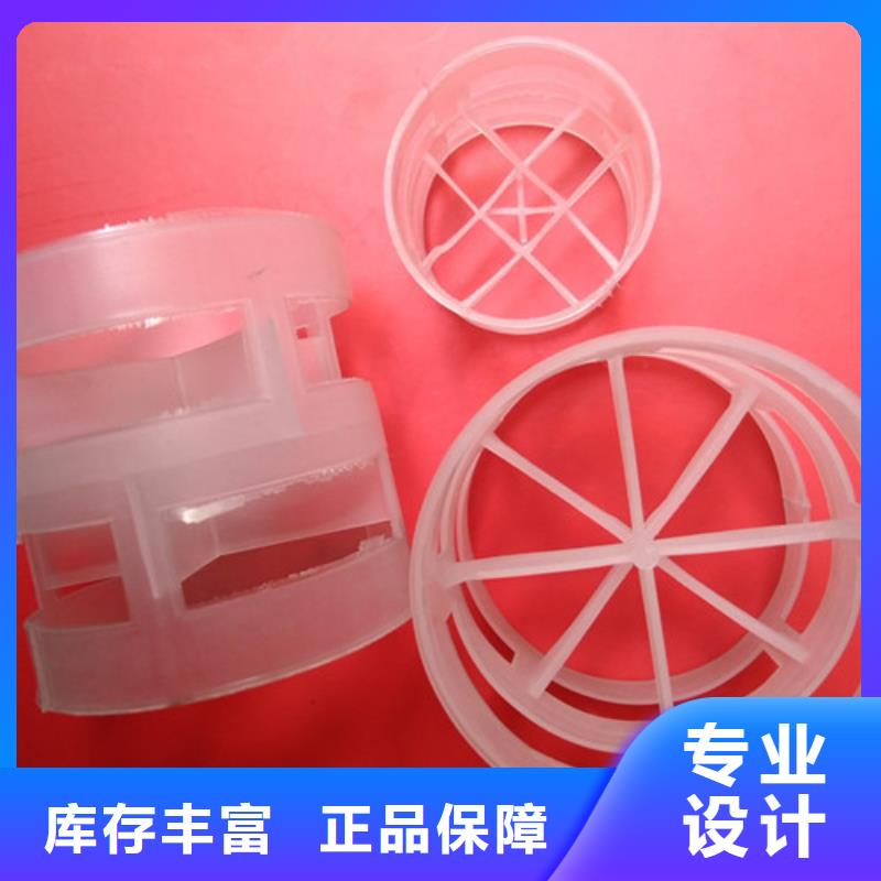鲍尔环填料-无烟煤滤料供应商