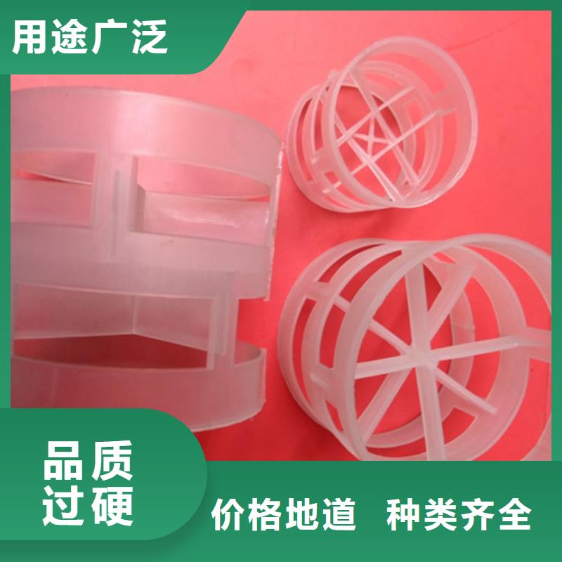 鲍尔环填料蜂窝斜管应用范围广泛