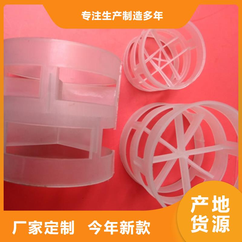 鲍尔环填料-无烟煤滤料供应商